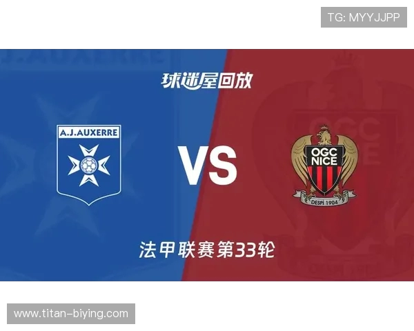 欧塞尔2-1逆转尼斯，西纳约科破门，塞古-马拉建功